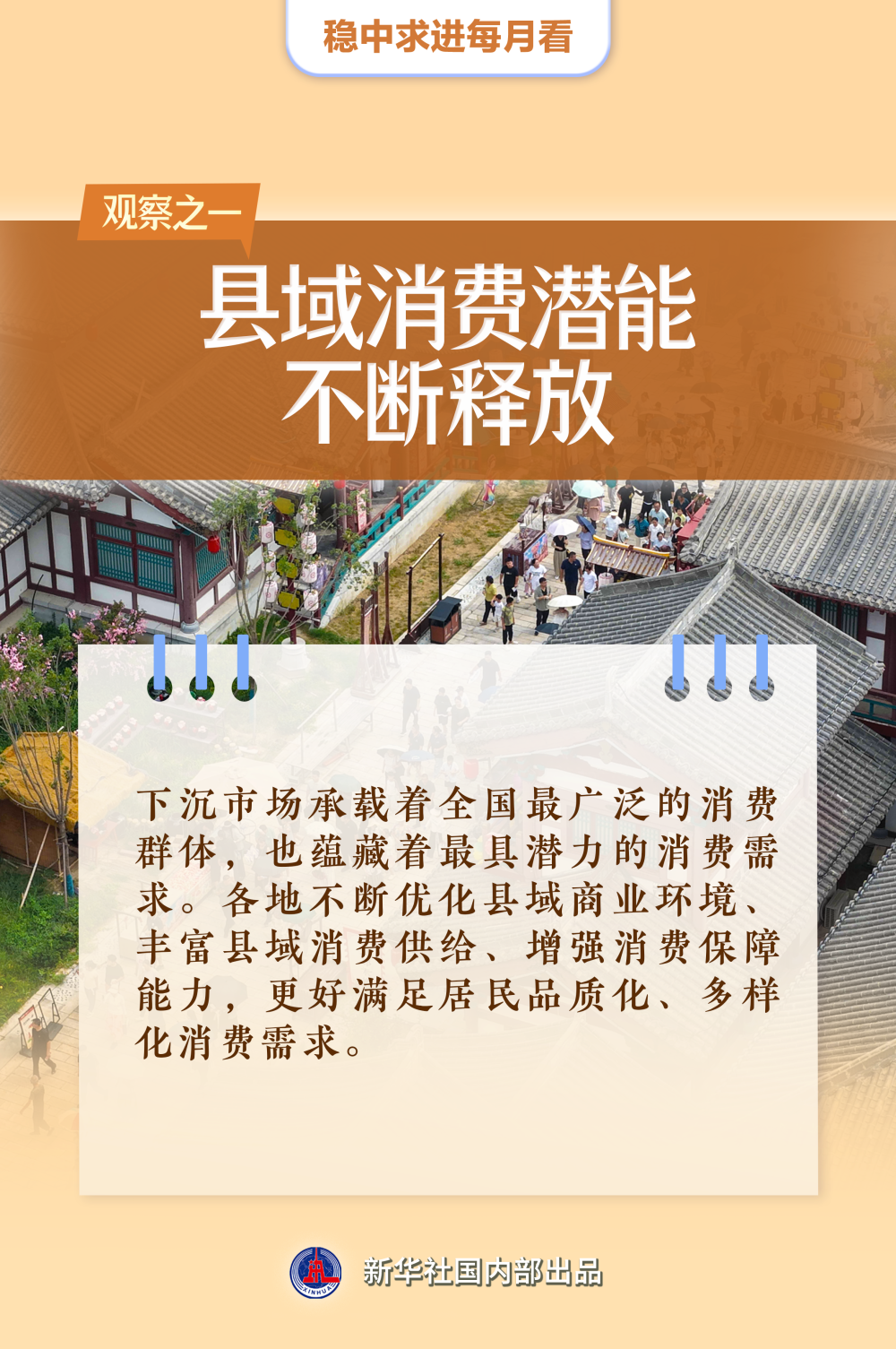 浙江大学医学院附属儿童医院陈志敏医生黄牛预约代挂号电话真抓实干向未来——8月全国各地经济社会发展观察