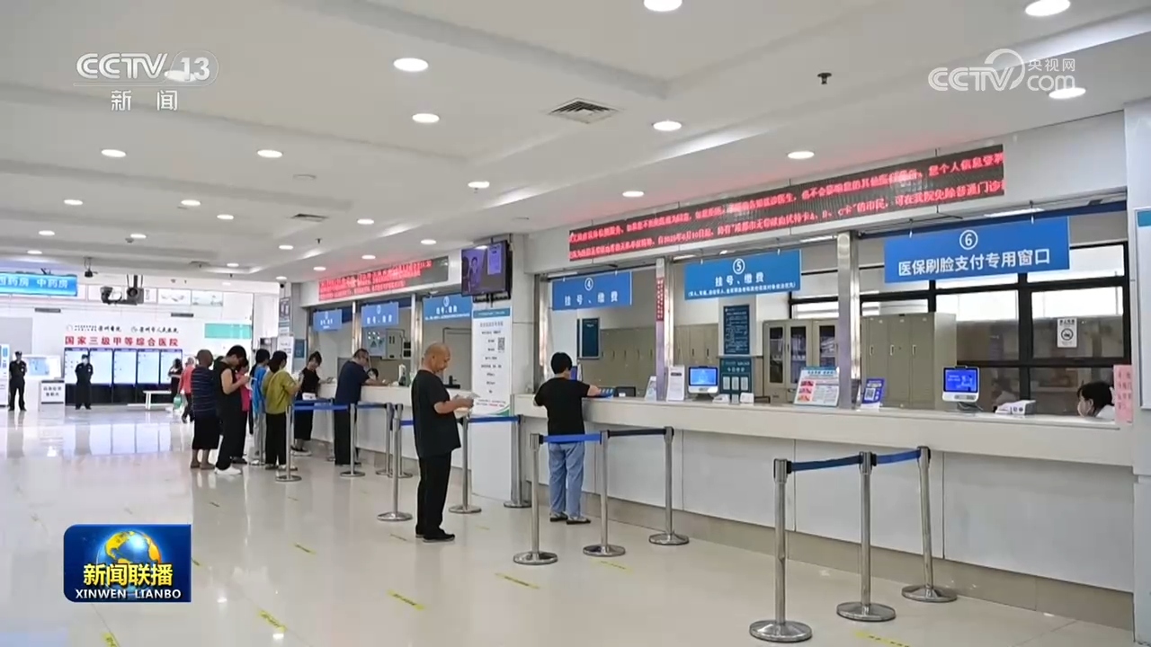 
杭州市中医院马景医生黄牛预约代挂号电话我国居民主要健康指标持续向好