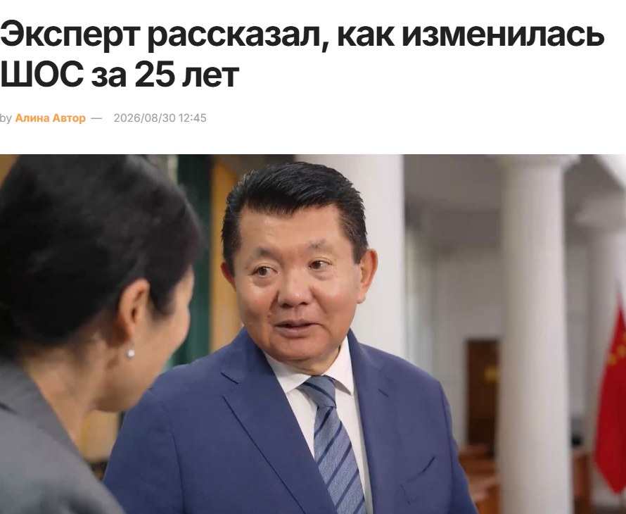 中山大学肿瘤防治中心董军医生黄牛预约代挂号电话全球媒体聚焦 | “中吉关系在上合组织框架下将迎来新机遇”