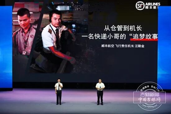 
南京脑科医院黄牛号贩子票贩子代网上预约代挂号电话新电商，正为东北再造一座“数字松花湖”
