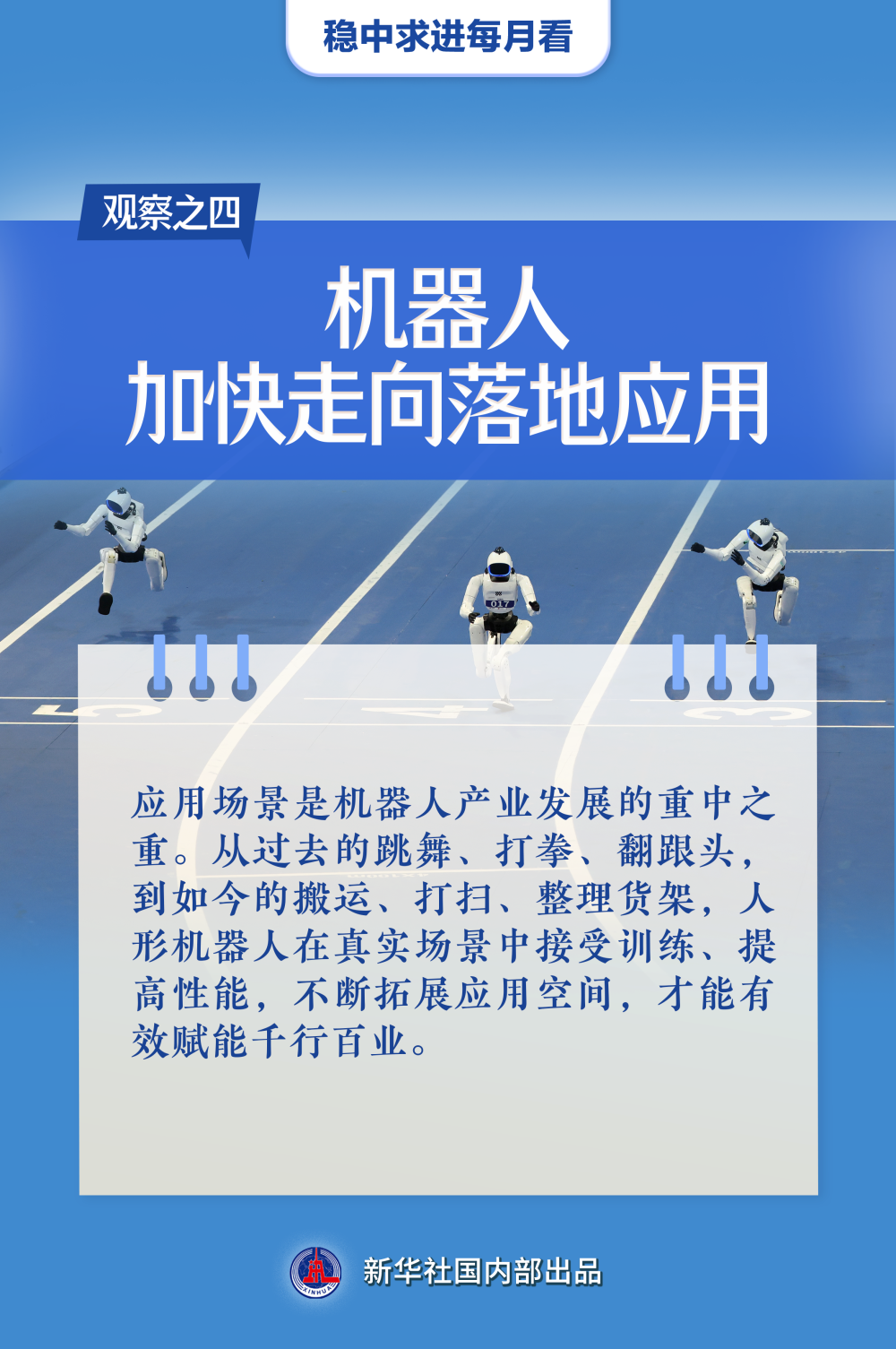 浙江大学医学院附属儿童医院陈志敏医生黄牛预约代挂号电话真抓实干向未来——8月全国各地经济社会发展观察