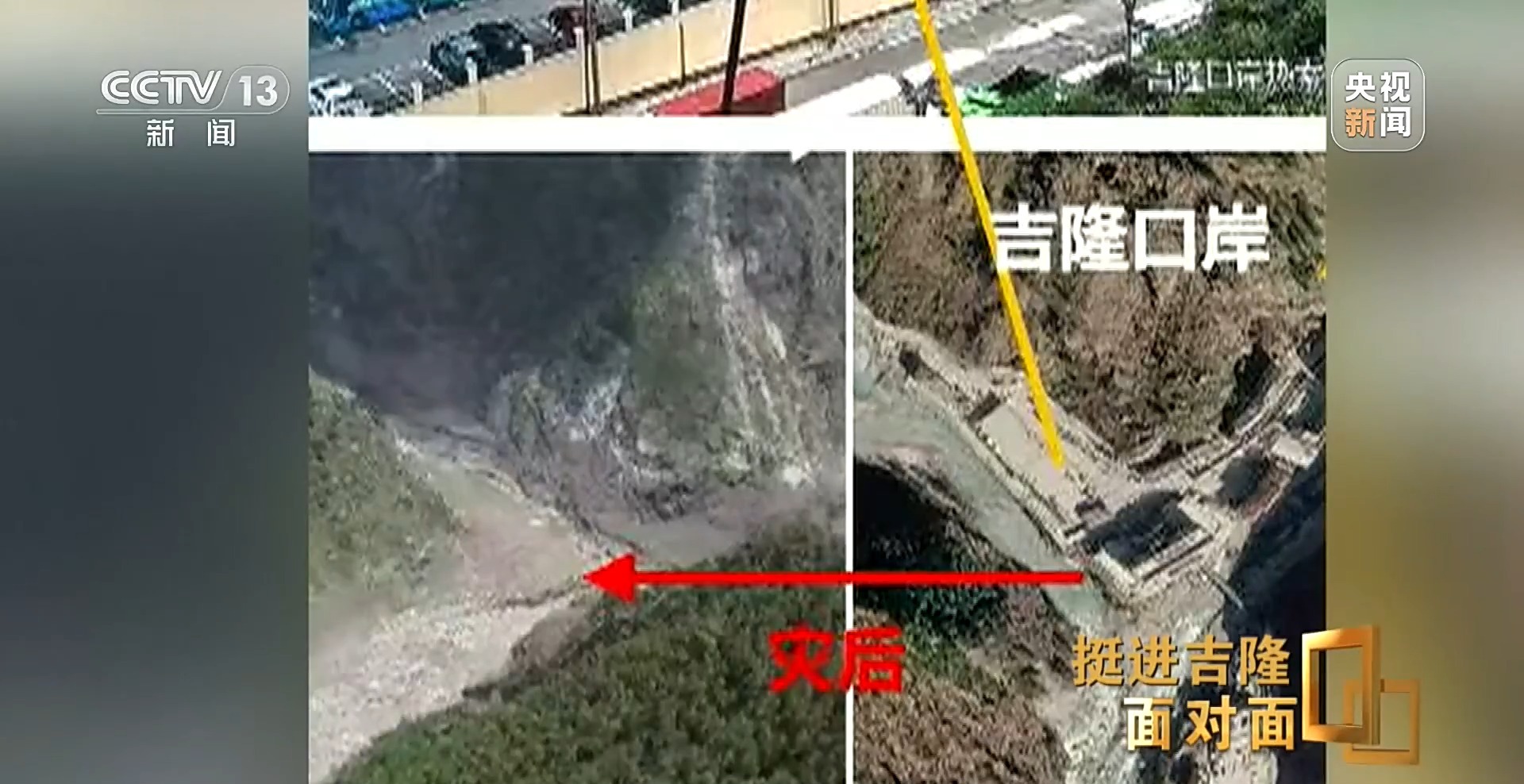 
广州医科大学附属口腔医院黄牛号贩子票贩子代网上预约代挂号电话面对面丨徒步翻山挺进吉隆 一线救援人员解析任务难点