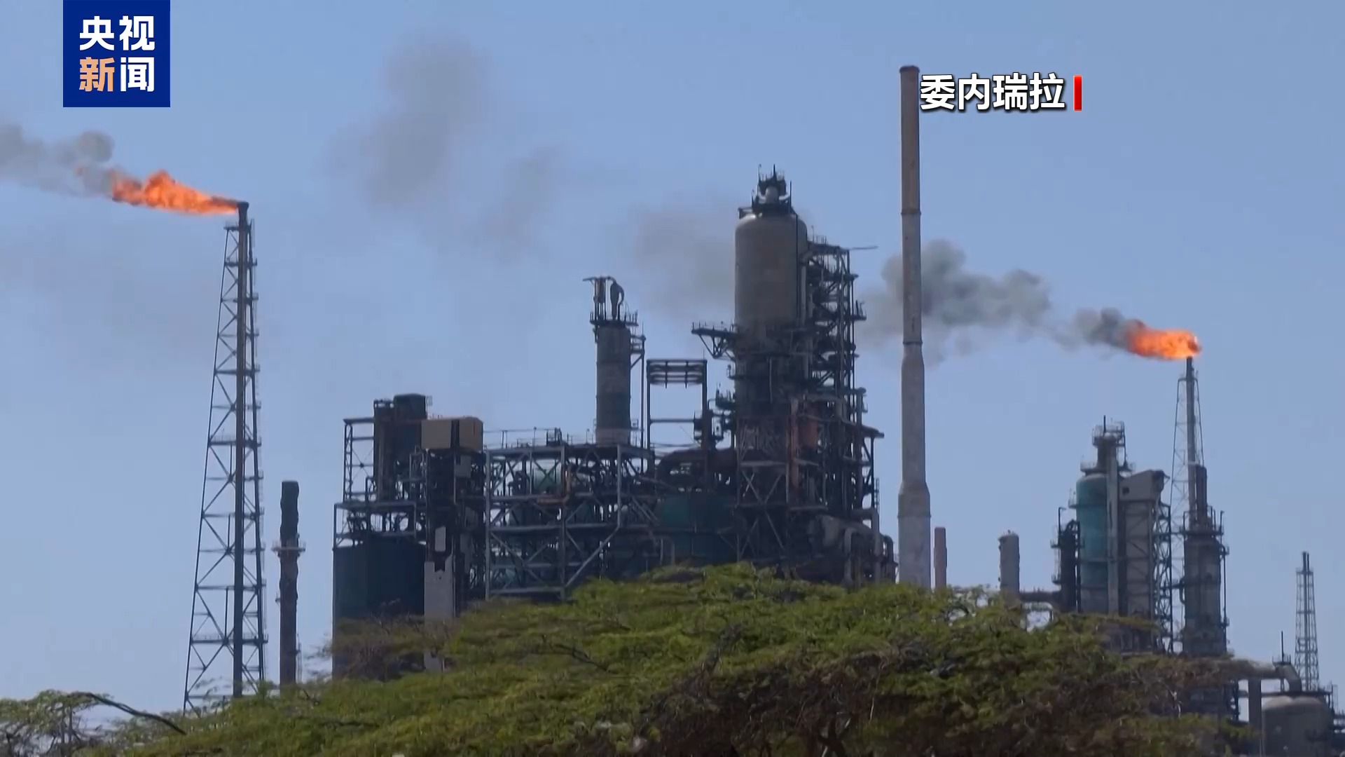 
北京协和医院王孟昭医生黄牛预约代挂号电话视频丨美称与委内瑞拉达成石油协议 被批“公然盗窃”