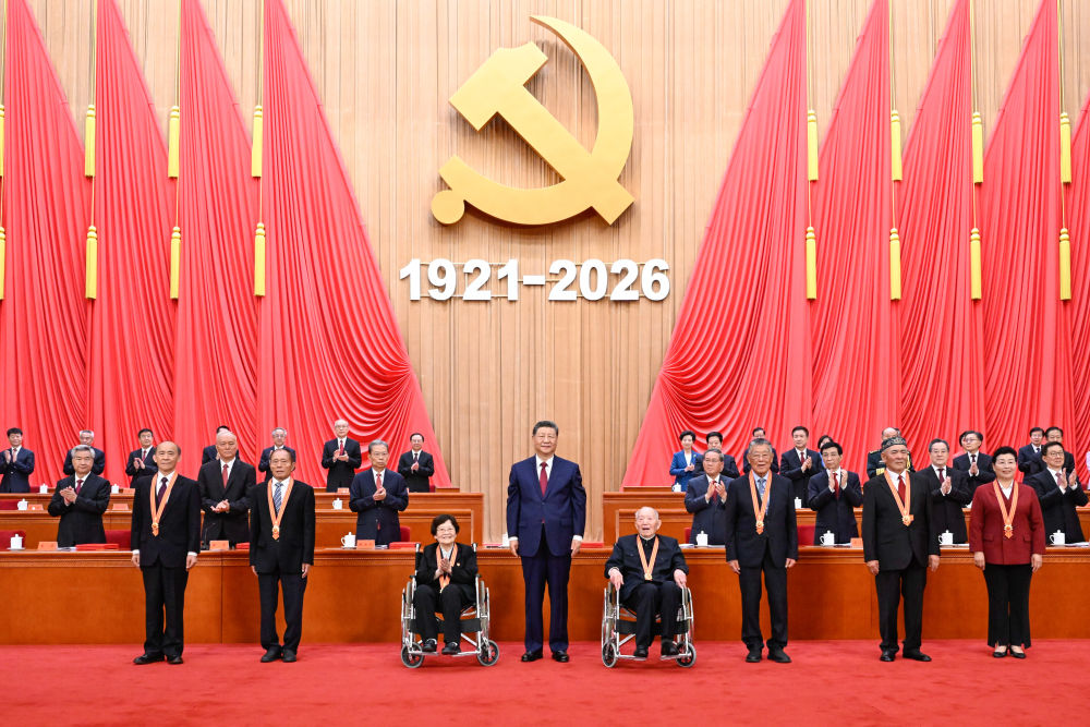 
广东省人民医院曾平医生黄牛预约代挂号电话天天学习丨中南海月刊（2026.07）