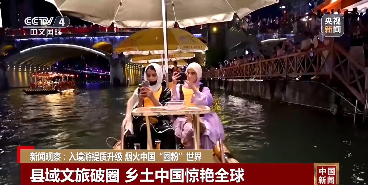 
广州医科大学附属第三医院黄牛号贩子票贩子代网上预约代挂号电话入境游提质升级 烟火中国“圈粉”世界