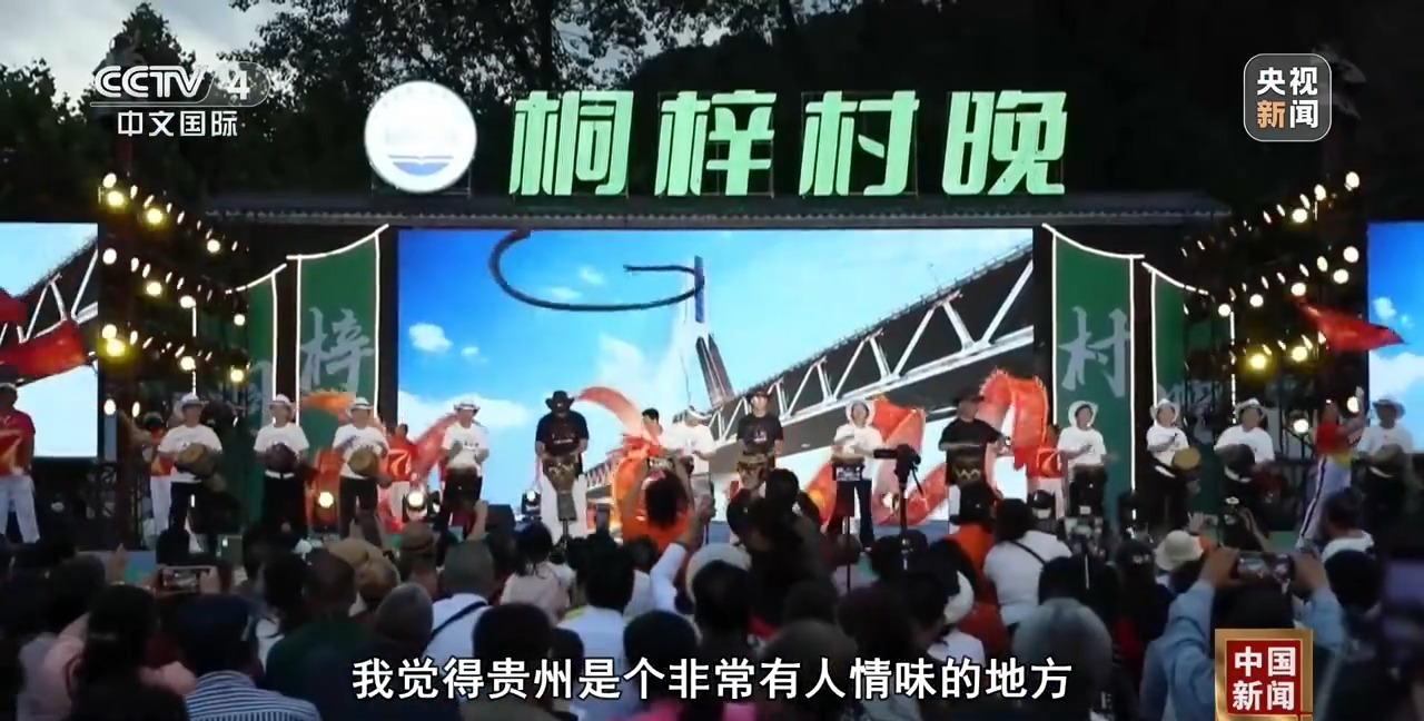
广州医科大学附属第三医院黄牛号贩子票贩子代网上预约代挂号电话入境游提质升级 烟火中国“圈粉”世界