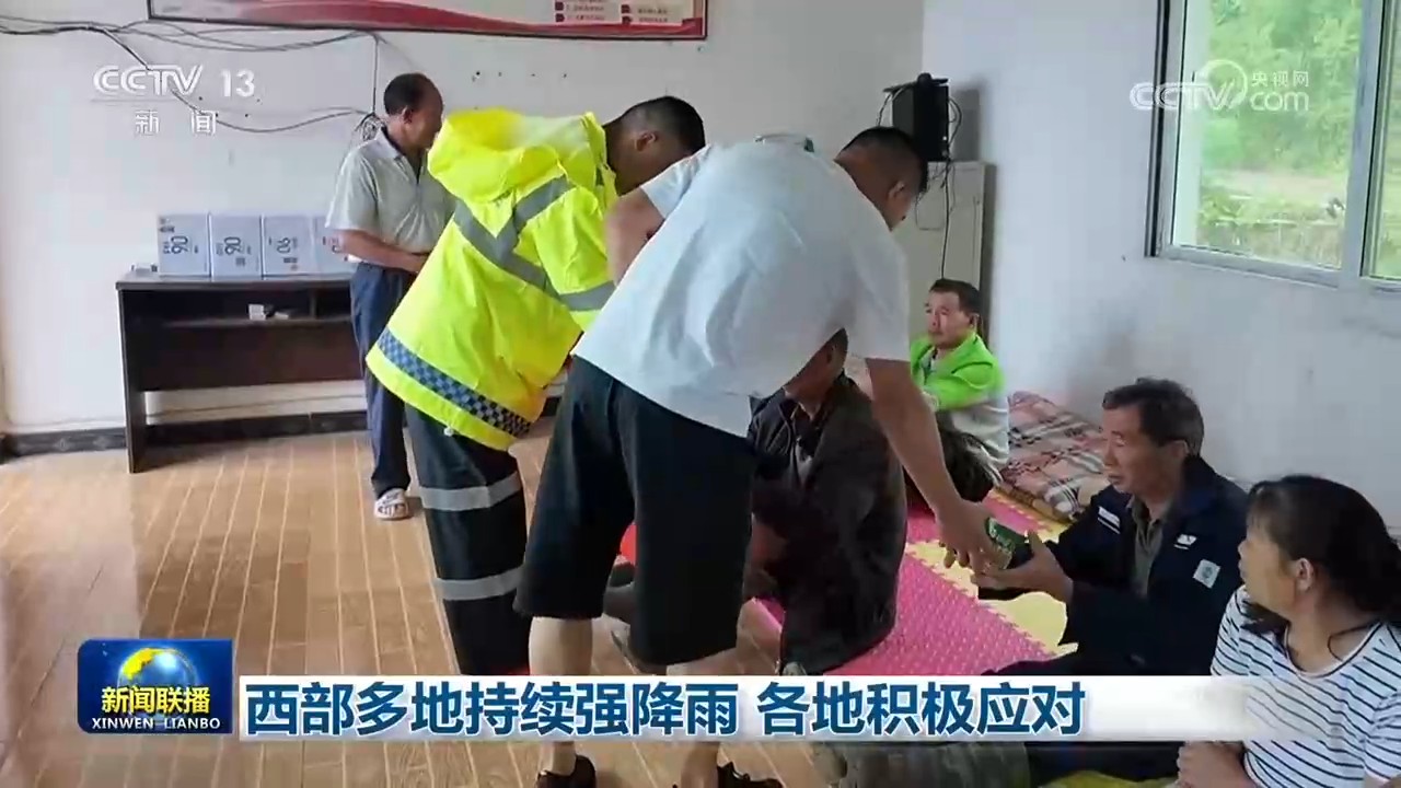 
山东大学齐鲁医院崔保霞姜洁张宁杨其峰王立杰吴大玮李玉方燕马玉燕杨向东黄牛挂号电话西部多地持续强降雨 各地积极应对