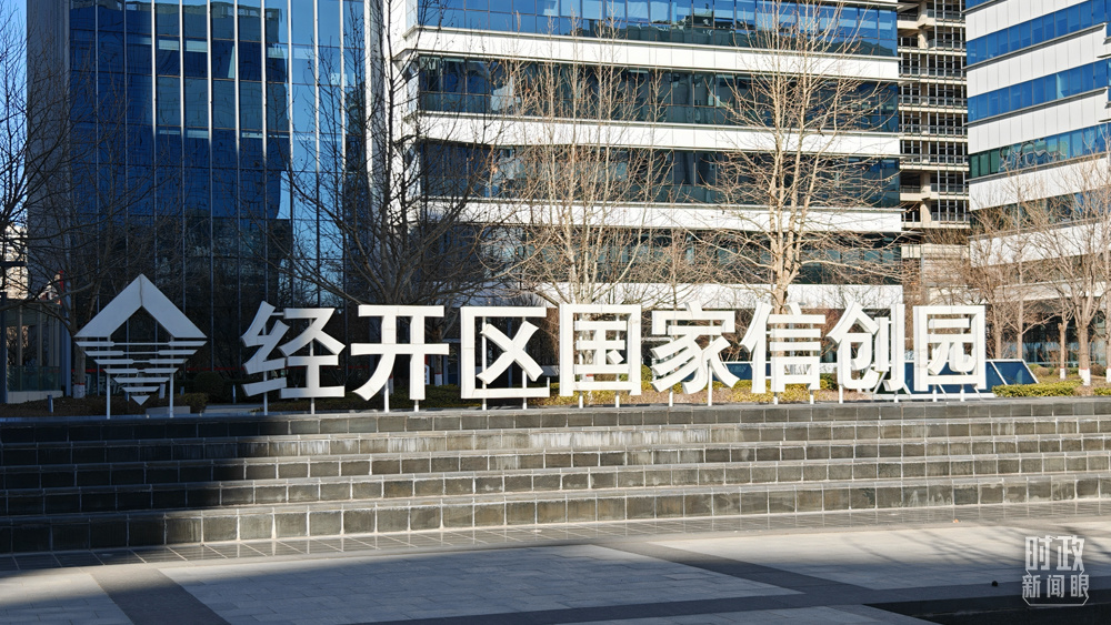
重庆医科大学附属第二医院王志毅医生黄牛预约代挂号电话时政新闻眼丨中国式现代化为何关键在科技现代化？总书记作出战略指引
