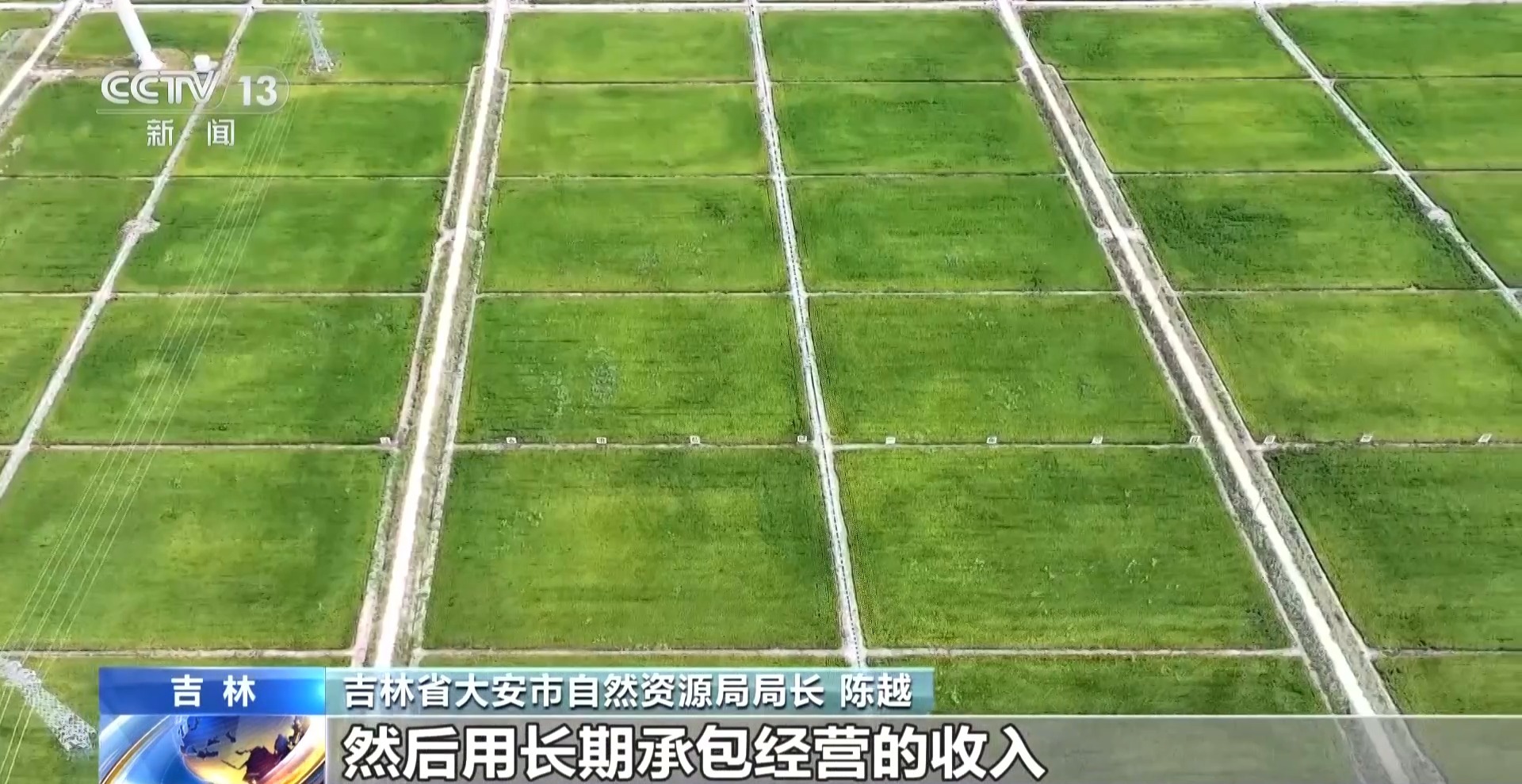 
复旦大学附属眼耳鼻喉科学院徐成志医生黄牛预约代挂号电话年中经济观察丨去产地建工厂 “飞地粮仓”探索跨省协作新样板