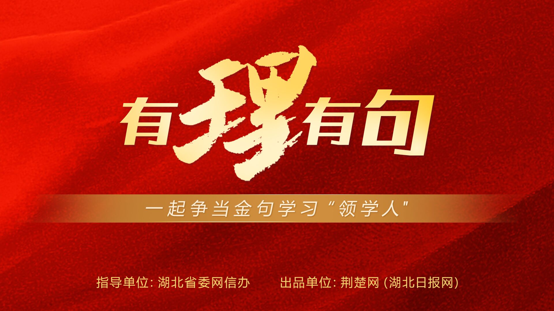 
北京宣武医院陈飞医生黄牛预约代挂号电话【有理有句丨遇见新农人】视频引客入青山，“山里姑娘”成了“兴农人”