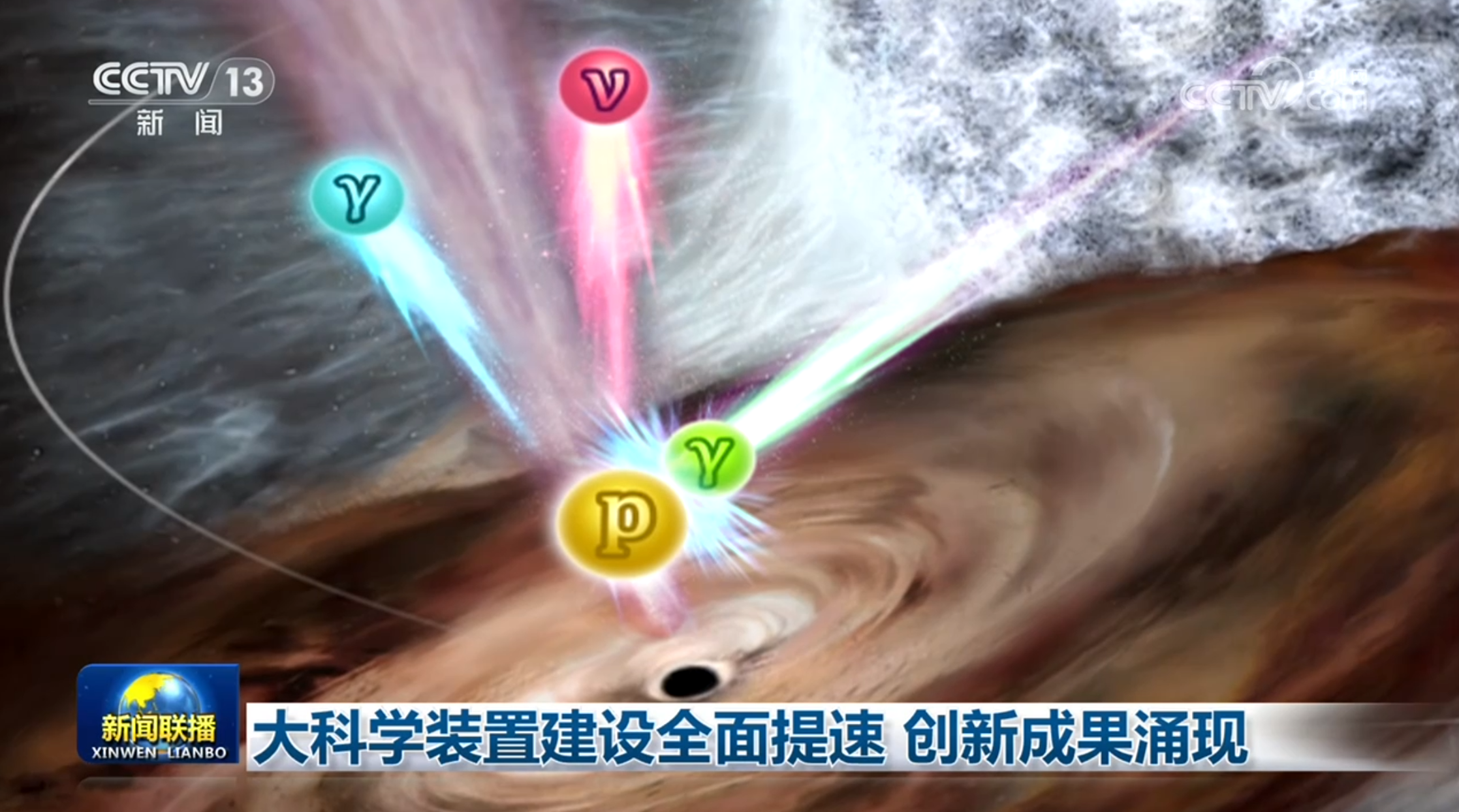 朝阳医院黄牛号贩子票贩子代网上预约代挂号电话大科学装置建设全面提速 创新成果涌现