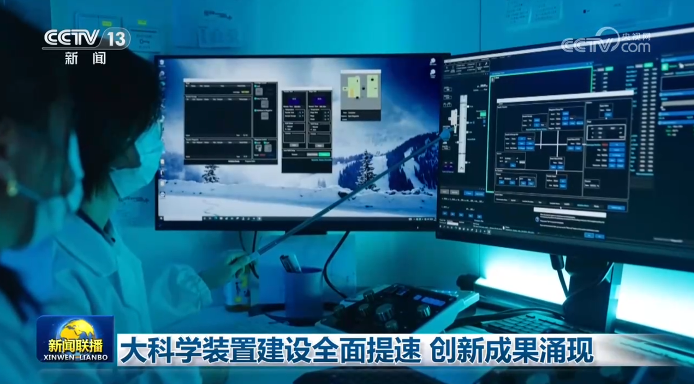朝阳医院黄牛号贩子票贩子代网上预约代挂号电话大科学装置建设全面提速 创新成果涌现