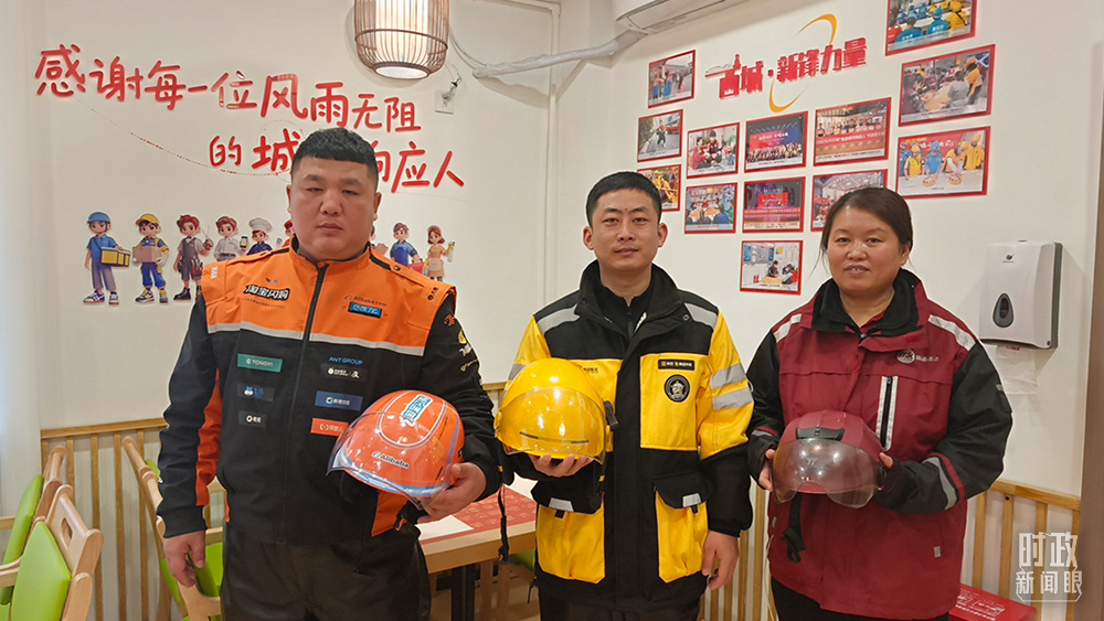 
上海交通大学医学院附属仁济医院张进金迪孔文张月萍童婧陈向锋刘炜黄燕平黄牛挂号电话时政新闻眼丨“十五五”开局之年，总书记关心百姓身边这些民生大事