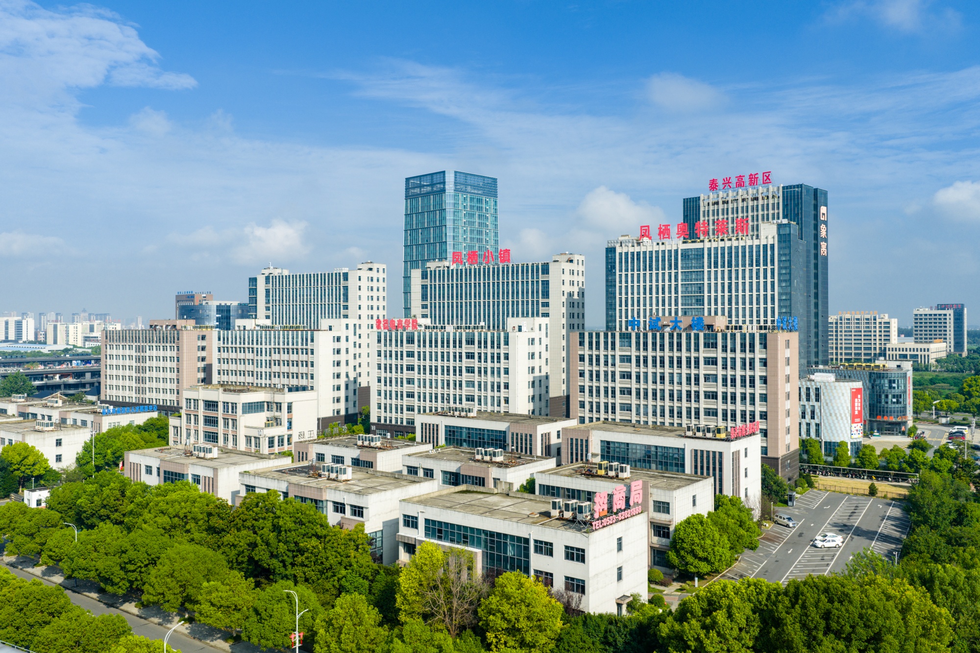 
浙江省肿瘤医院陈鲁医生黄牛预约代挂号电话活力中国调研行 | 不止“过江” 更要“破界” 一座城的融城与突围
