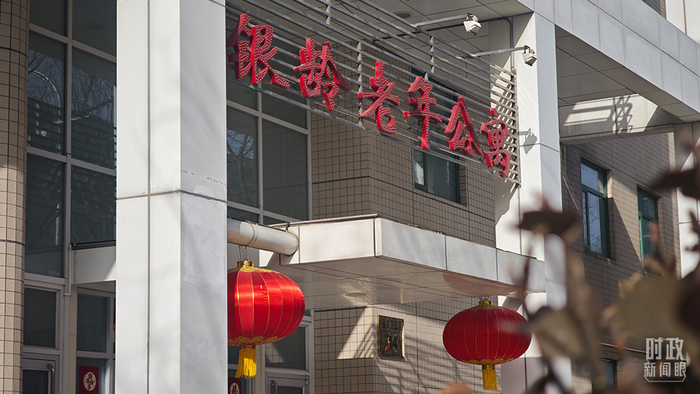 
上海交通大学医学院附属仁济医院张进金迪孔文张月萍童婧陈向锋刘炜黄燕平黄牛挂号电话时政新闻眼丨“十五五”开局之年，总书记关心百姓身边这些民生大事
