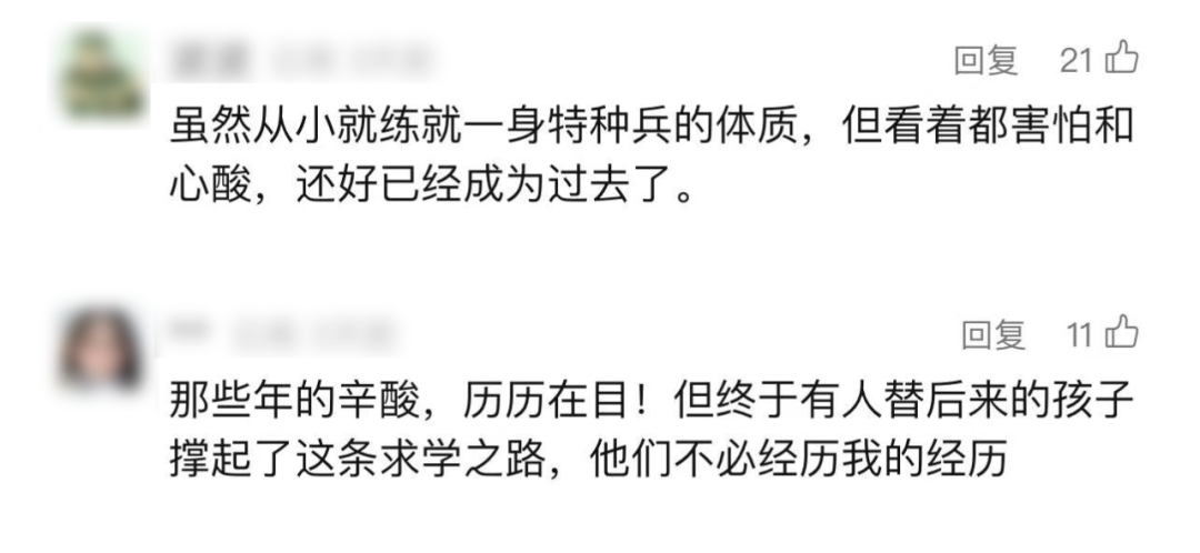 江苏省南京鼓楼医院戴令娟孙凌云黄牛挂号电话视频丨中国基建深处 藏着抵达人心的温度