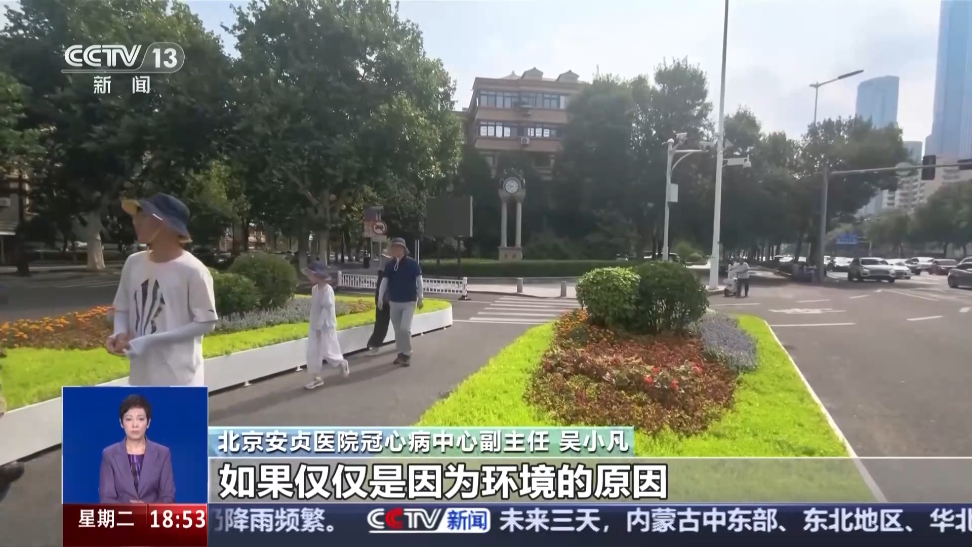 
南京市口腔医院赵文景医生黄牛预约代挂号电话不只暴晒才会中暑 暑期出游健康攻略请收好