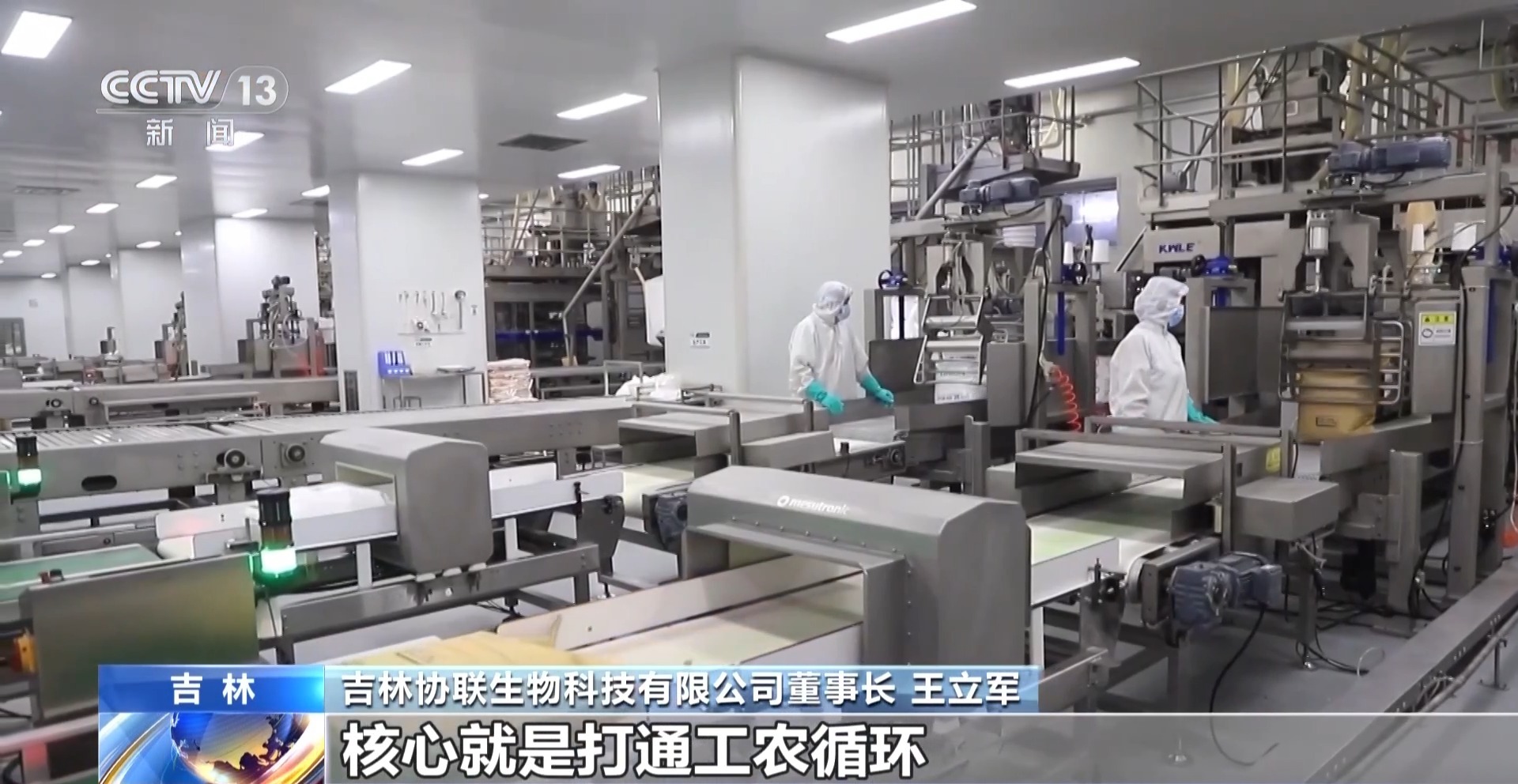 
复旦大学附属眼耳鼻喉科学院徐成志医生黄牛预约代挂号电话年中经济观察丨去产地建工厂 “飞地粮仓”探索跨省协作新样板