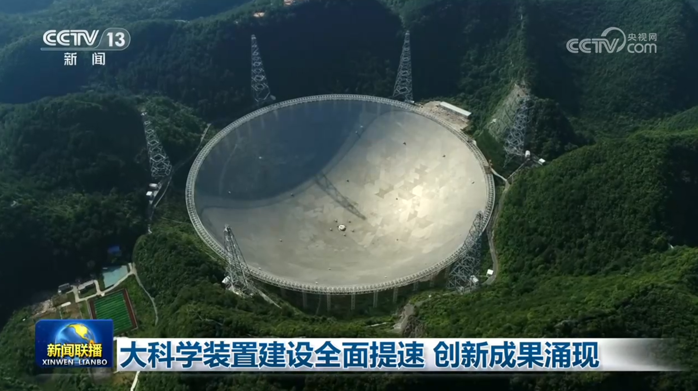 朝阳医院黄牛号贩子票贩子代网上预约代挂号电话大科学装置建设全面提速 创新成果涌现