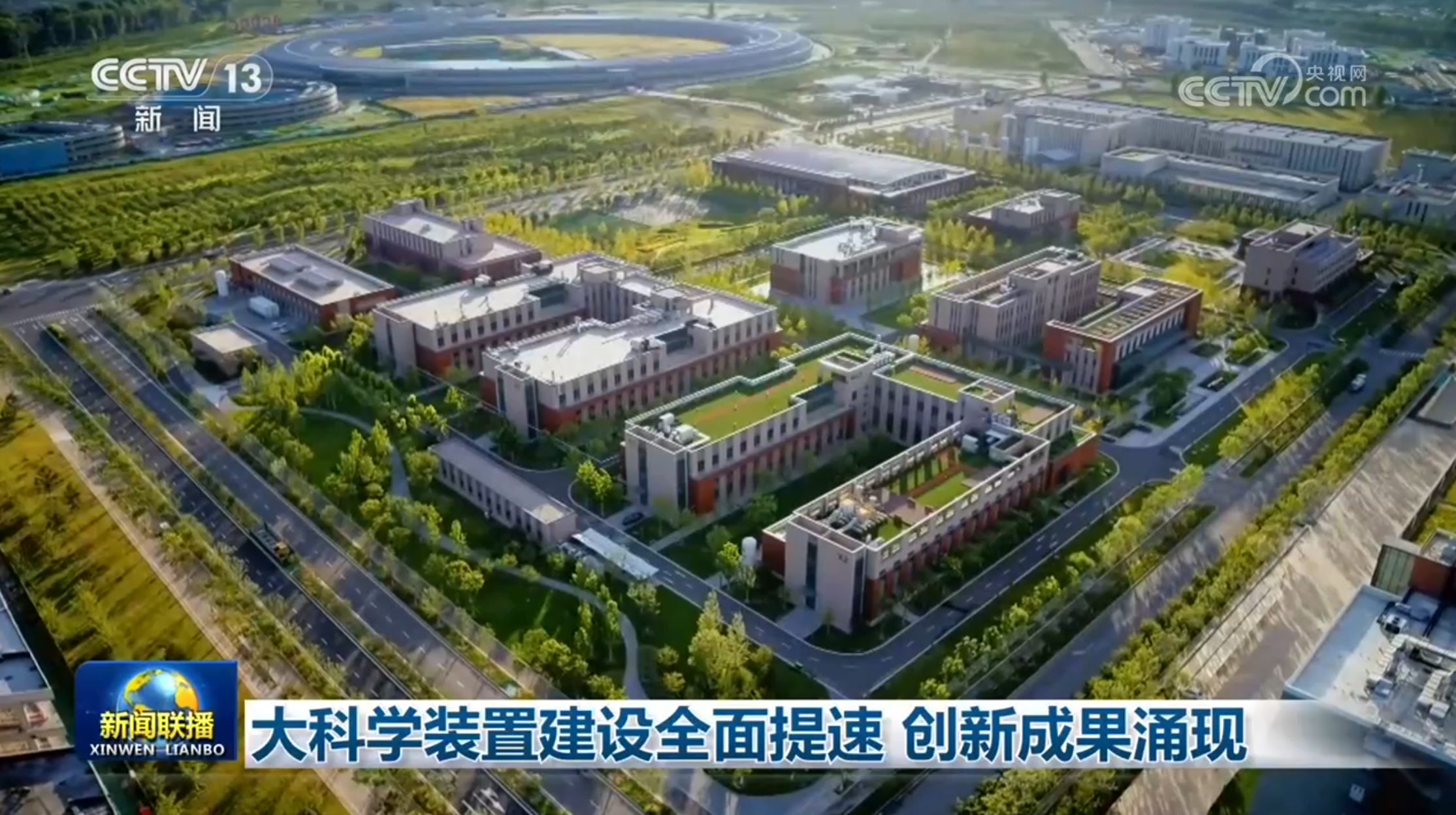 朝阳医院黄牛号贩子票贩子代网上预约代挂号电话大科学装置建设全面提速 创新成果涌现