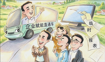 
重庆医科大学附属儿童医院李禄生医生黄牛预约代挂号电话摸清底数不能动辄报数（干部状态新观察·为基层减负赋能）