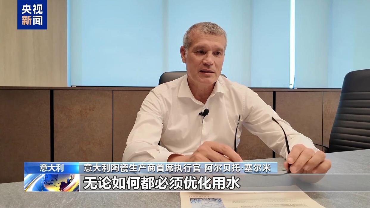 
天津医科大学总医院岳树源医生黄牛预约代挂号电话高温干旱加剧 意大利制造业寻找“节水解法”