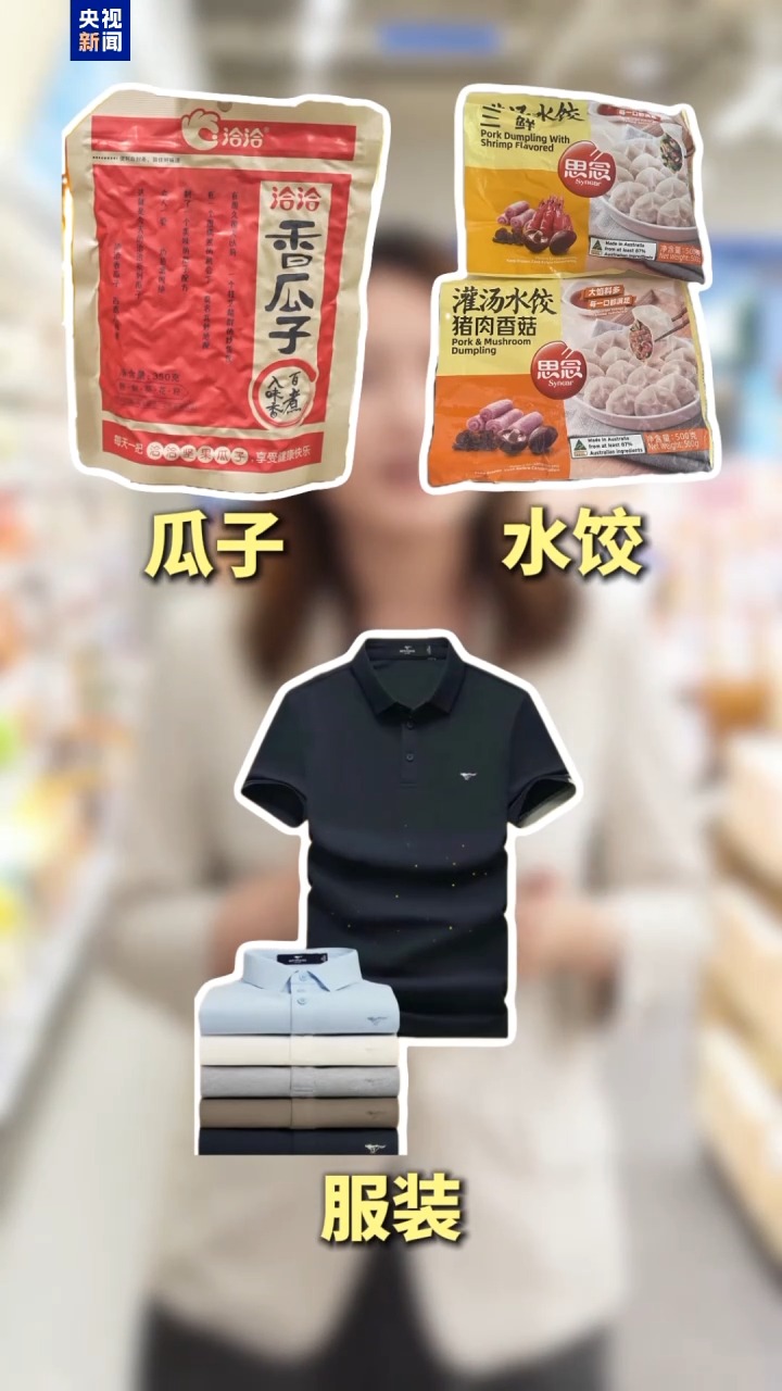 
北京首都医科大学妇产医院杨淑丽医生黄牛预约代挂号电话视频丨一包瓜子 怎么就上美国制裁清单了