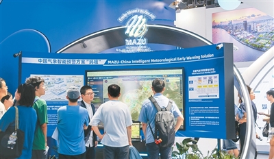 跨越山海 共护万家灯火（环球热点）