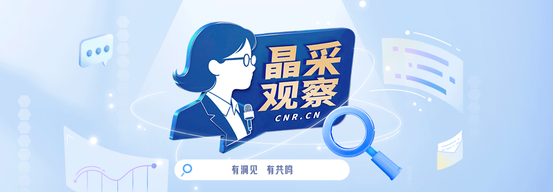 东南大学附属中大医院韩淑华医生黄牛预约代挂号电话晶采观察丨超7万亿元织密“六张网” 激活实体经济新动能