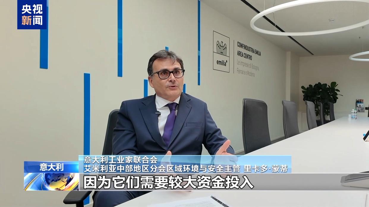 
天津医科大学总医院岳树源医生黄牛预约代挂号电话高温干旱加剧 意大利制造业寻找“节水解法”