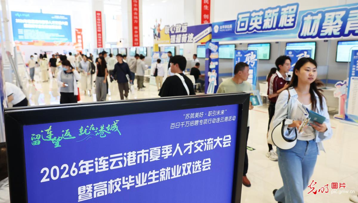 
上海交通大学医学院附属仁济医院陈向锋医生黄牛预约代挂号电话【职引未来】各地聚力攻坚 护航高校毕业生走稳就业路