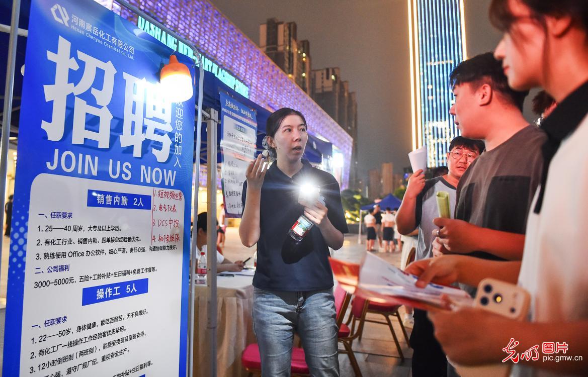 
上海交通大学医学院附属仁济医院陈向锋医生黄牛预约代挂号电话【职引未来】各地聚力攻坚 护航高校毕业生走稳就业路
