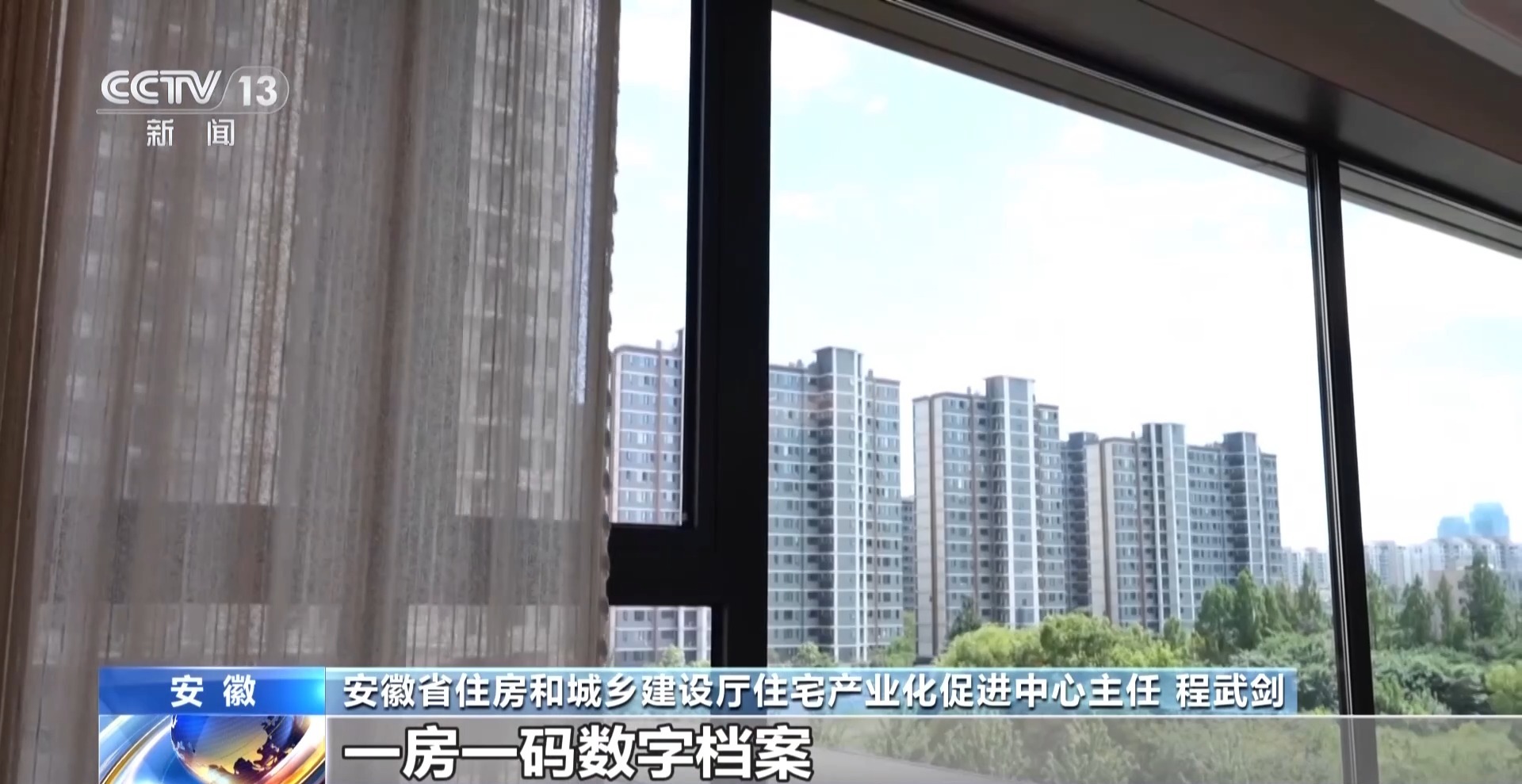 
北京大学肿瘤医院姜晗昉医生黄牛预约代挂号电话活力中国调研行丨智能“好房子”什么样？看安徽科创成果如何落地
