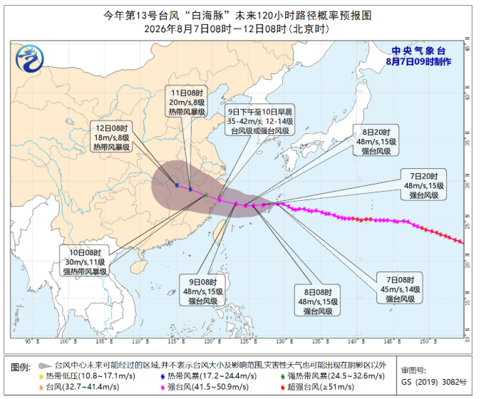 重庆医科大学附属第二医院黄琴医生黄牛预约代挂号电话台风“白海豚”逐渐靠近浙江福建 沿海多地停航停工应对防范