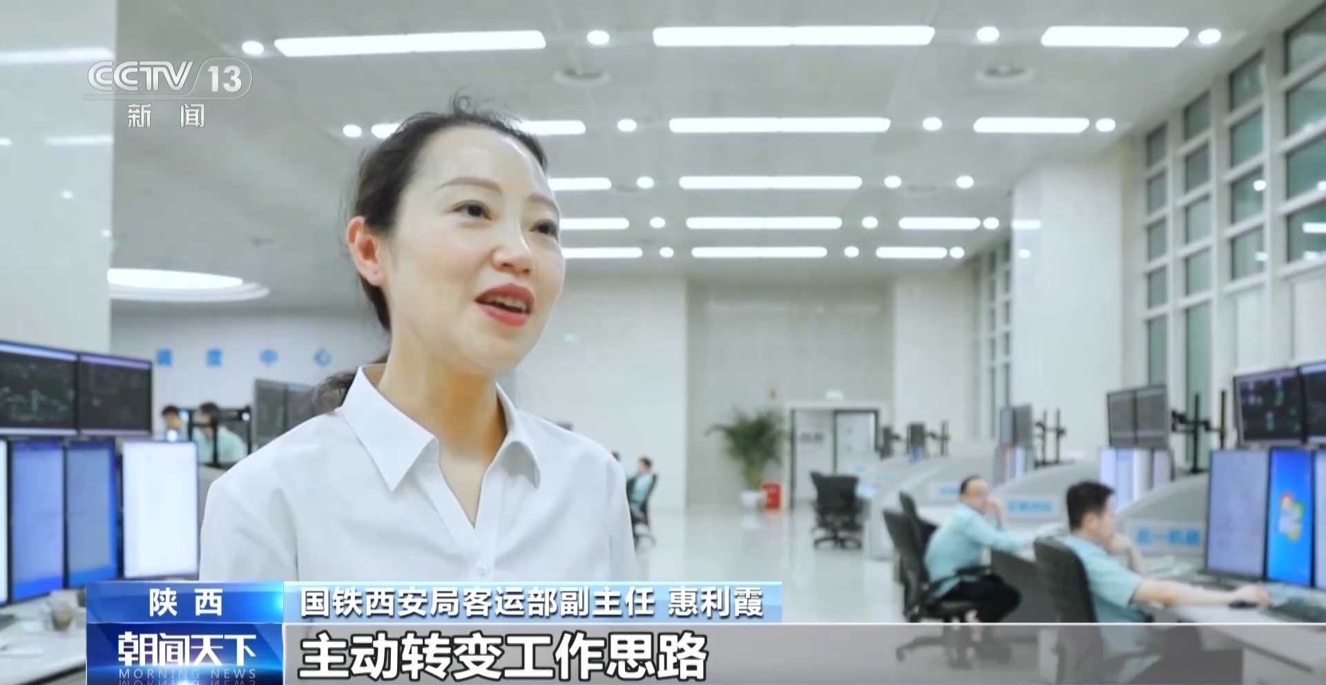 
江苏省肿瘤医院陆欣欣蒋峰黄牛挂号电话跨省购物、短途观光 列车轨道串起消费新活力