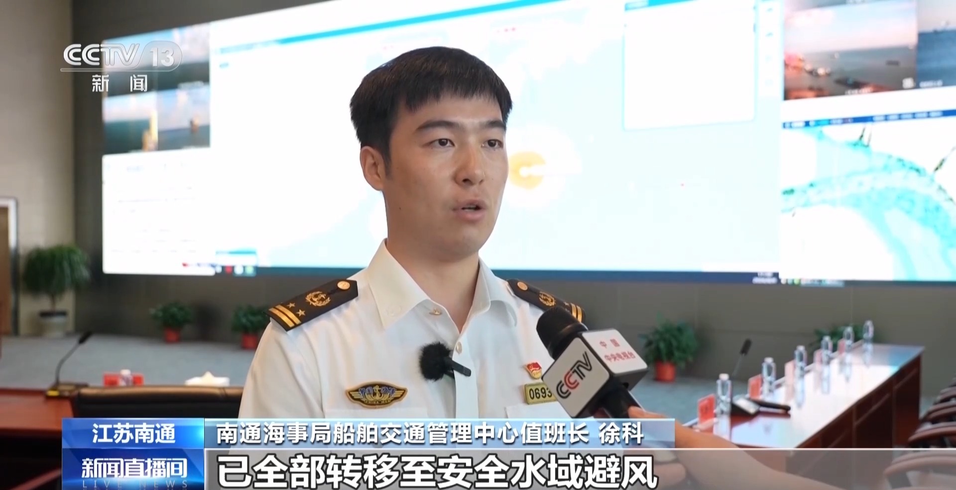 
上海市胸科医院叶波医生黄牛预约代挂号电话视频丨台风“白海豚”逼近 华东沿海多地落实防台举措