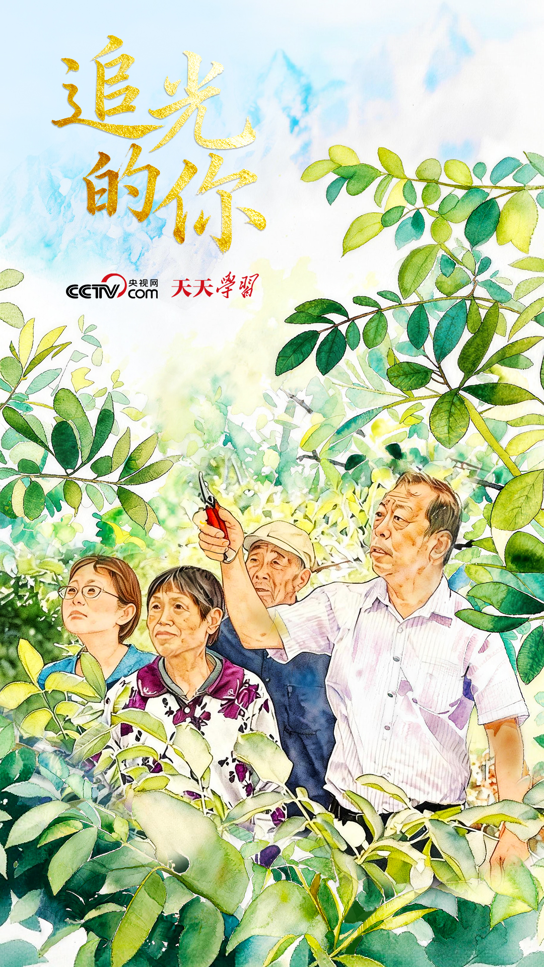 
中南大学湘雅医院王延金袁健张卫茹杜小平吴新华黄牛挂号电话追光的你｜太行山上新愚公