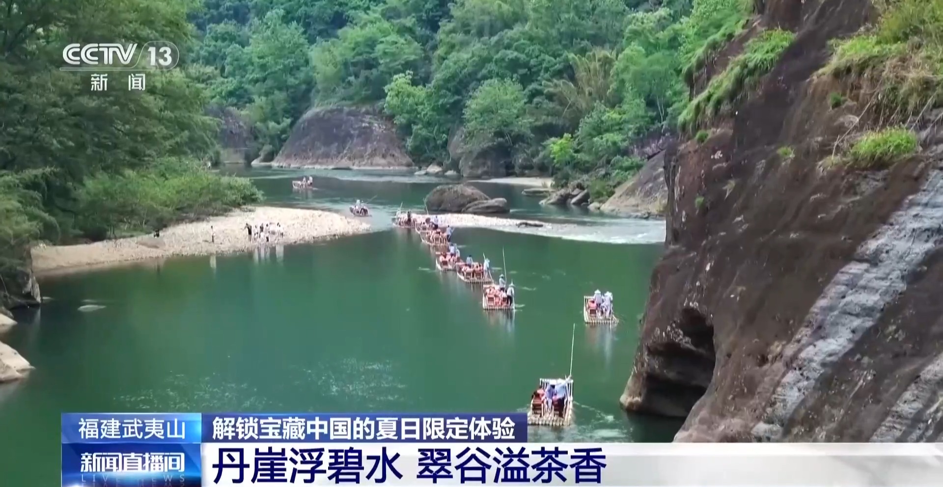 
南京市第一医院黄牛号贩子票贩子代网上预约代挂号电话视频丨油菜花海、丹崖碧水、林海天池……解锁各地夏日限定体验