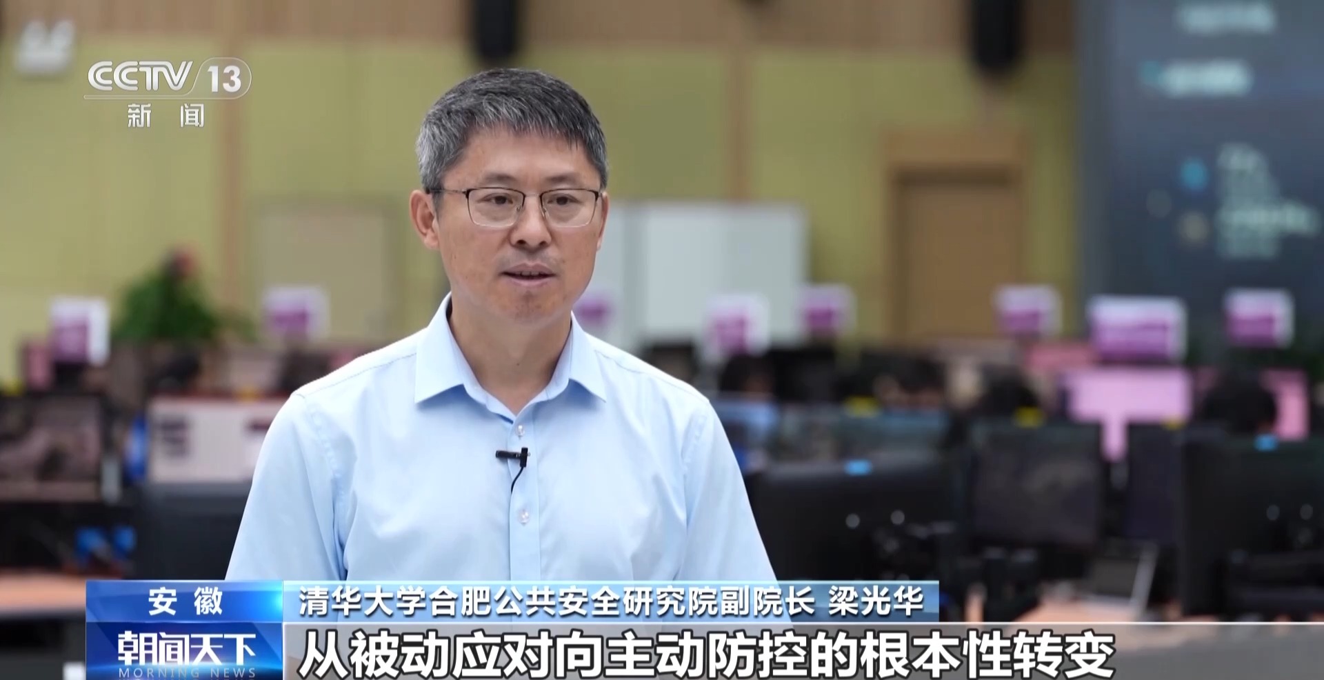
北京大学肿瘤医院姜晗昉医生黄牛预约代挂号电话活力中国调研行丨智能“好房子”什么样？看安徽科创成果如何落地