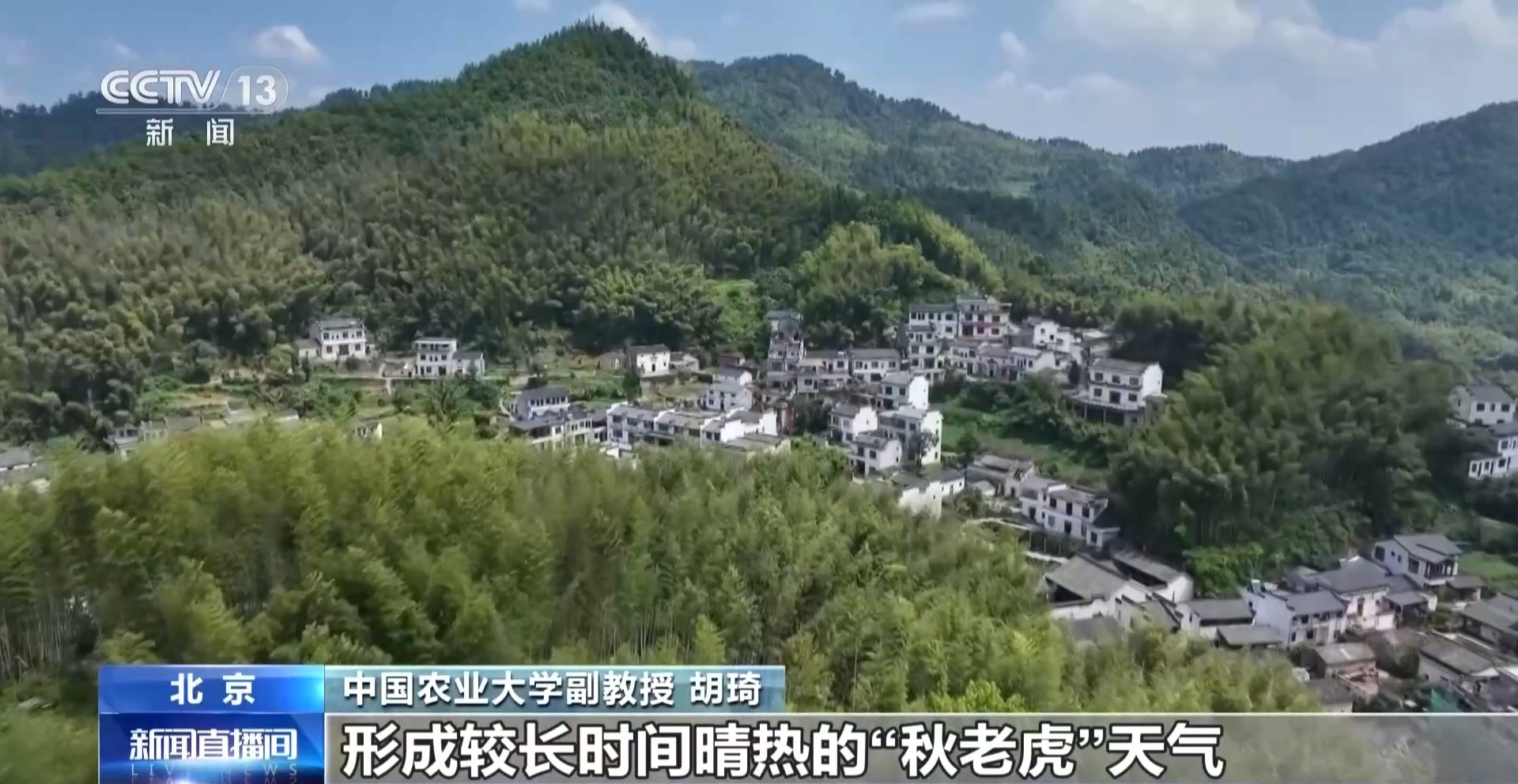 
陆军军医大学新桥医院杨鹰易善红方针强马丹肖卫东黄牛挂号电话视频丨“立秋晒秋，五谷不愁” 解锁民谚里的科学密码