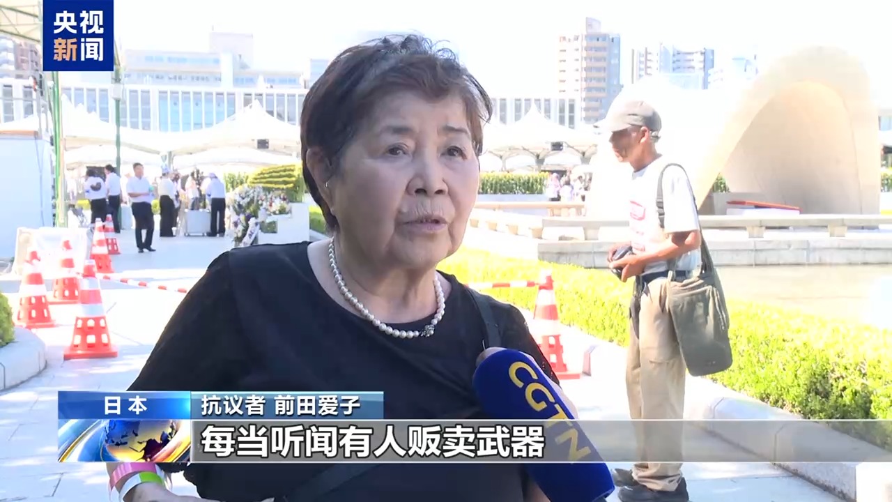 
重庆医科大学附属医院尹志康医生黄牛预约代挂号电话日本广岛民众举行游行 反对政府危险行径