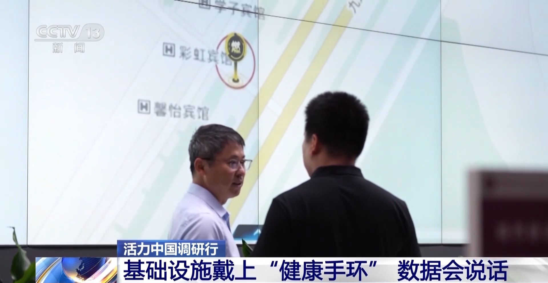 
北京大学肿瘤医院姜晗昉医生黄牛预约代挂号电话活力中国调研行丨智能“好房子”什么样？看安徽科创成果如何落地