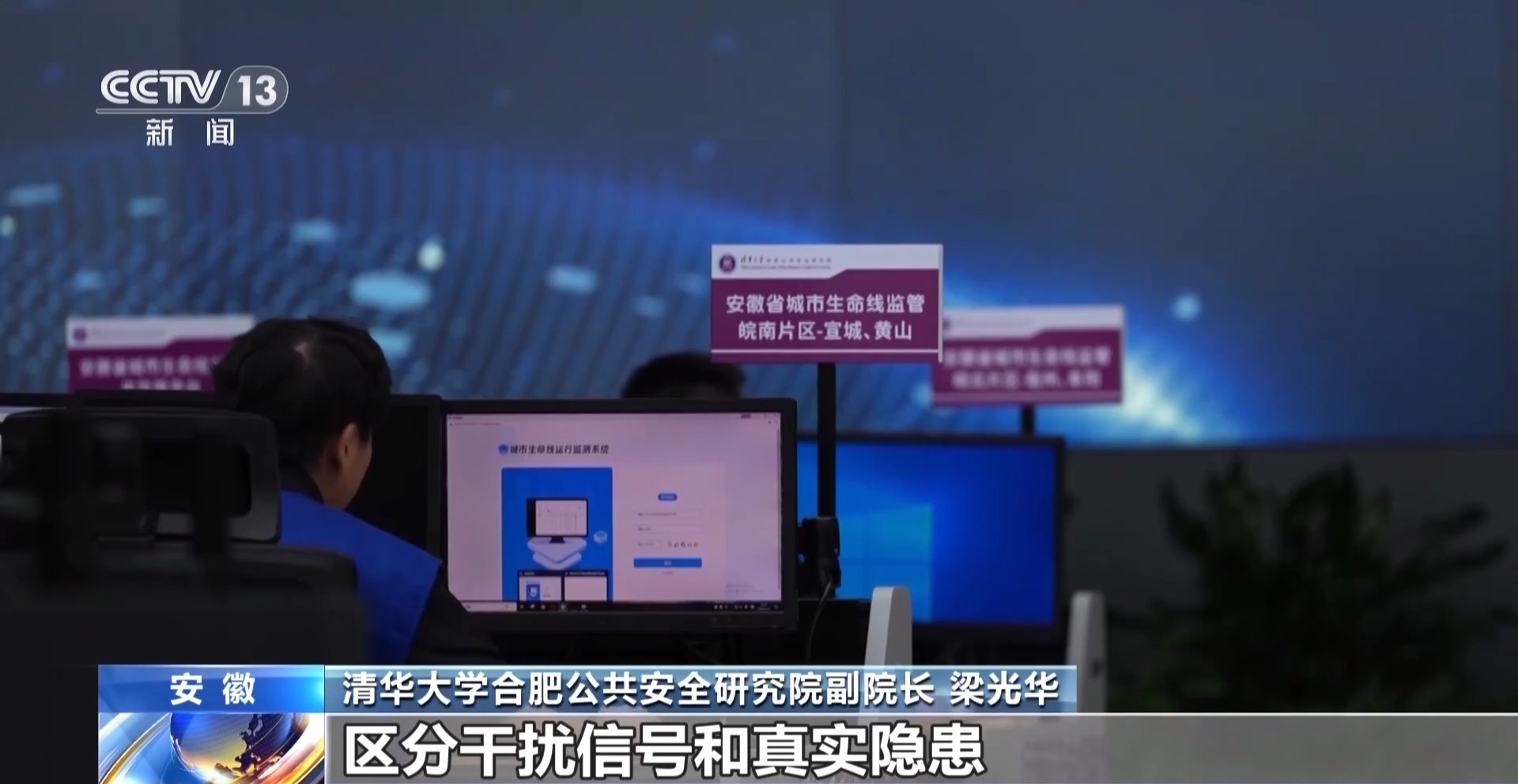 
北京大学肿瘤医院姜晗昉医生黄牛预约代挂号电话活力中国调研行丨智能“好房子”什么样？看安徽科创成果如何落地