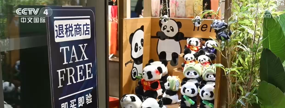 中国医学科学院阜外医院田涛医生黄牛预约代挂号电话外国游客购物清单上“新成员”增多 离境退税措施再优化推高入境消费热力