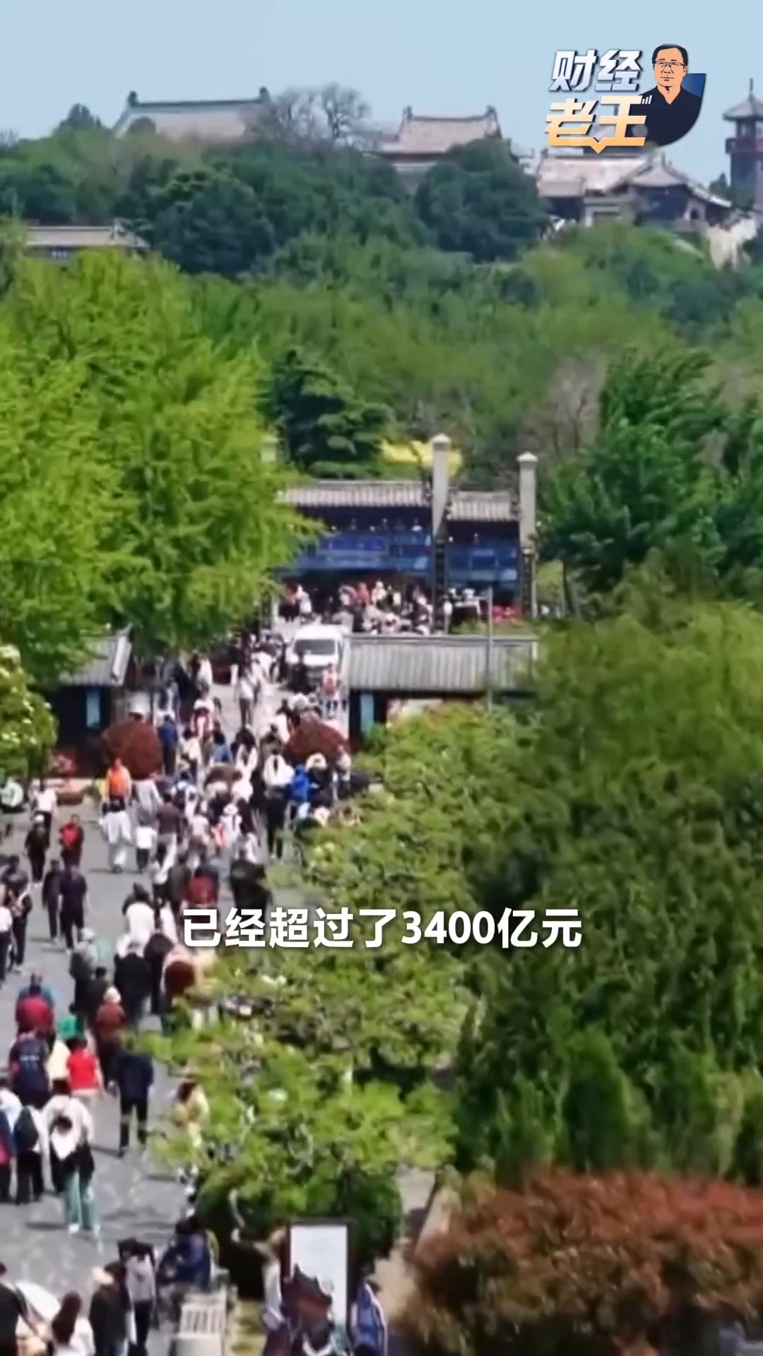 
北京大学口腔医院张路医生黄牛预约代挂号电话财经老王丨“电影+”如何激发千亿级消费新活力？