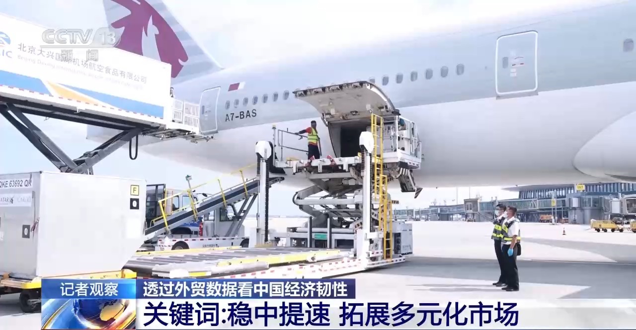 
中南大学湘雅医院王延金袁健张卫茹杜小平吴新华黄牛挂号电话最新外贸数据公布 四个关键词解读中国经济韧性