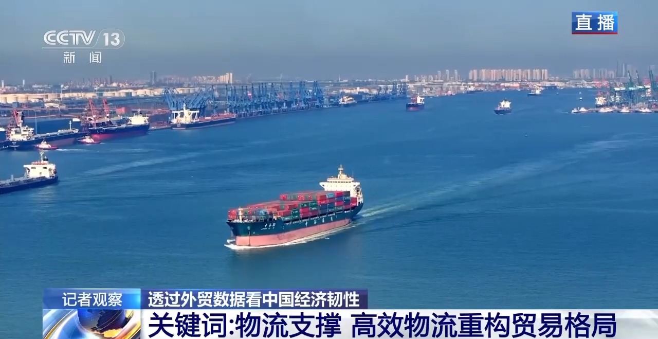 
中南大学湘雅医院王延金袁健张卫茹杜小平吴新华黄牛挂号电话最新外贸数据公布 四个关键词解读中国经济韧性