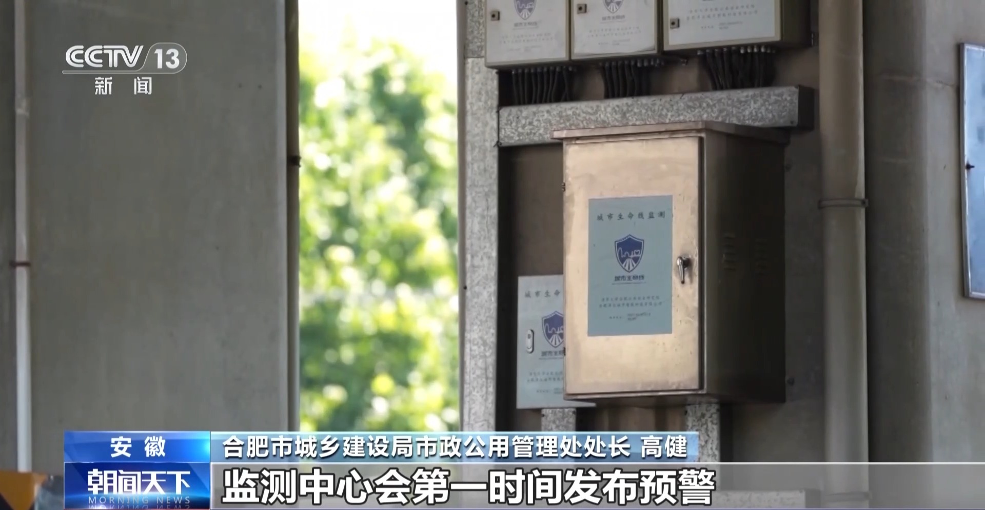 
北京大学肿瘤医院姜晗昉医生黄牛预约代挂号电话活力中国调研行丨智能“好房子”什么样？看安徽科创成果如何落地