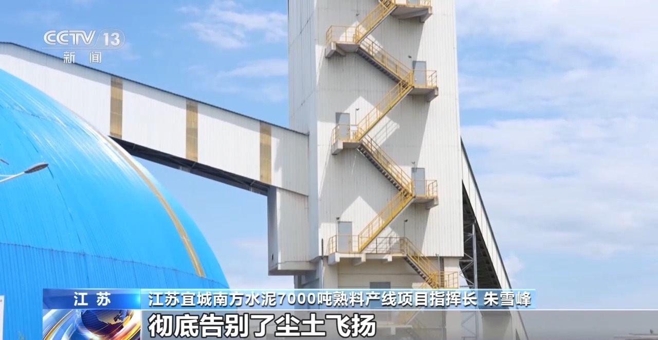 
中国中医科学院西苑医院郭德海医生黄牛预约代挂号电话视频丨50年老厂绿色蝶变 看传统高耗能行业如何走出低碳新路