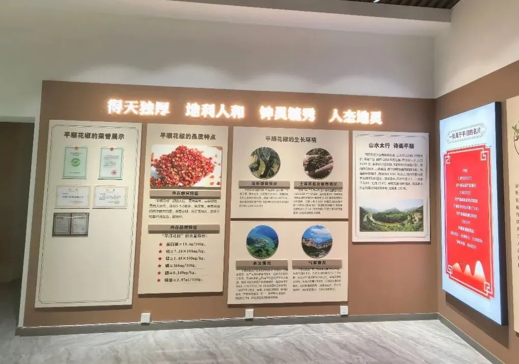 上海岳阳中西医结合医院黄牛号贩子票贩子代网上预约代挂号电话廿四节气 廿四村丨立秋:太行椒红